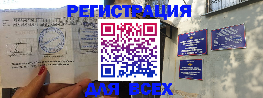 форма 3 в Асино